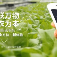 AgriLink會思考的智慧農(nóng)業(yè)物聯(lián)網(wǎng)系統(tǒng)解決方案