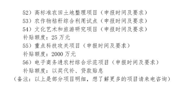 CCIA智慧農業專業委員會將于12月23日舉行國家惠農政策指導會