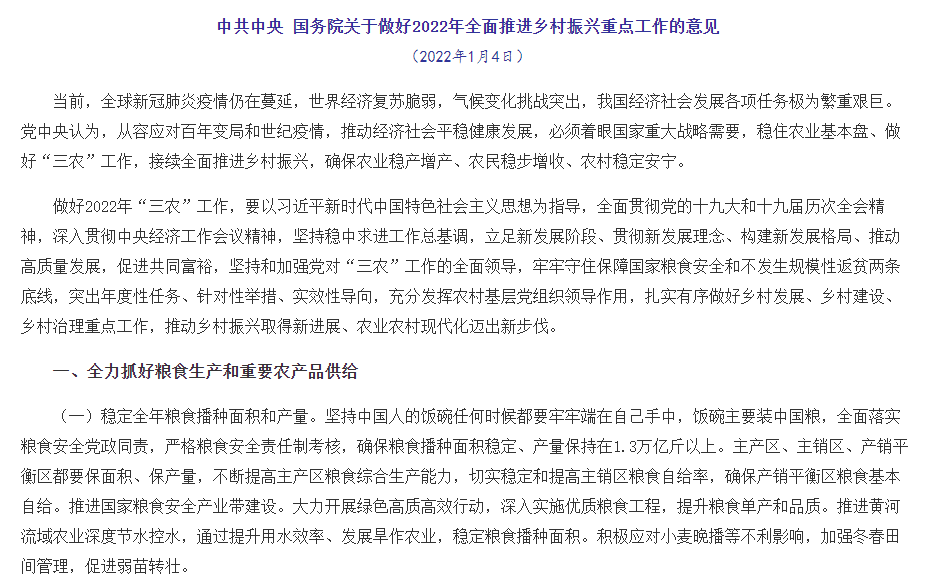 億歐網(wǎng)：我們?yōu)槭裁纯春弥袊肿佑N？“最后一公里”并非遙不可及